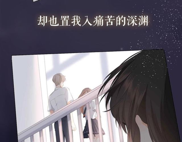序章 没说出口的告白11