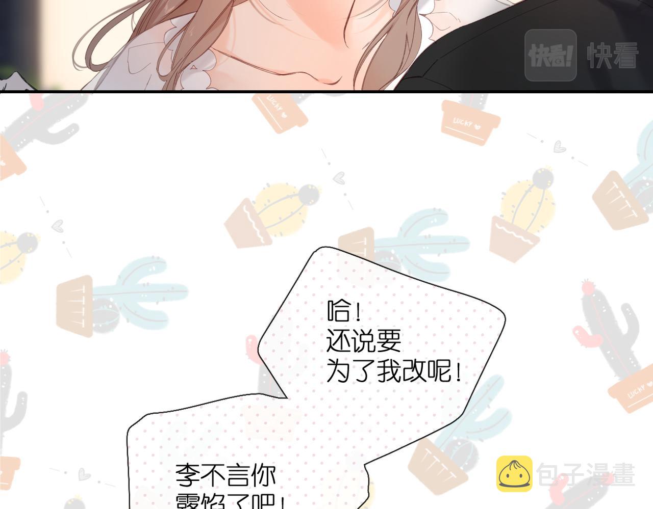 第146话 情不自禁86