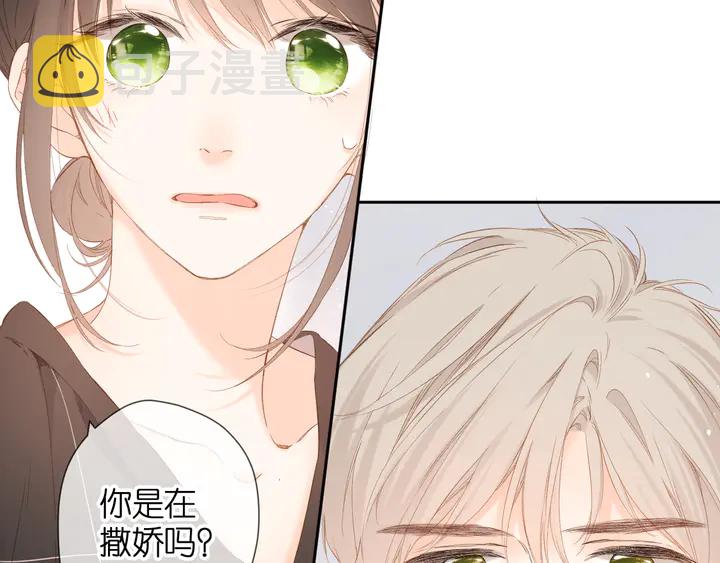 第66话 撒娇15