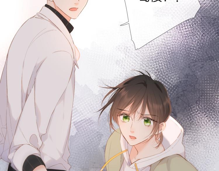 第84话 羡慕20