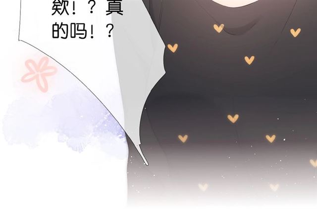 第4话 隔壁134