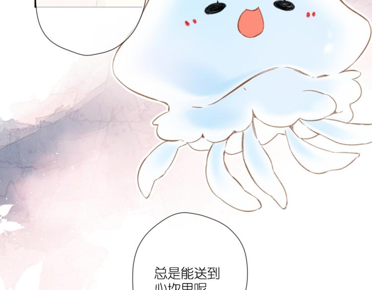 第102话 相遇15