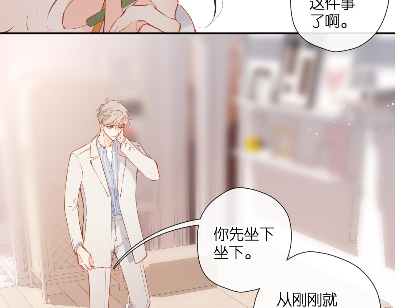 第135话 了解29