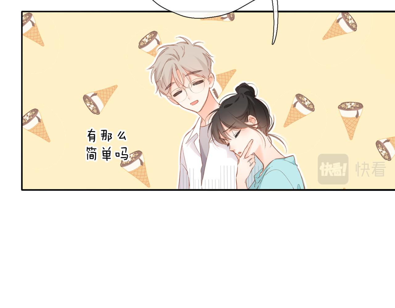 第143话 选择74