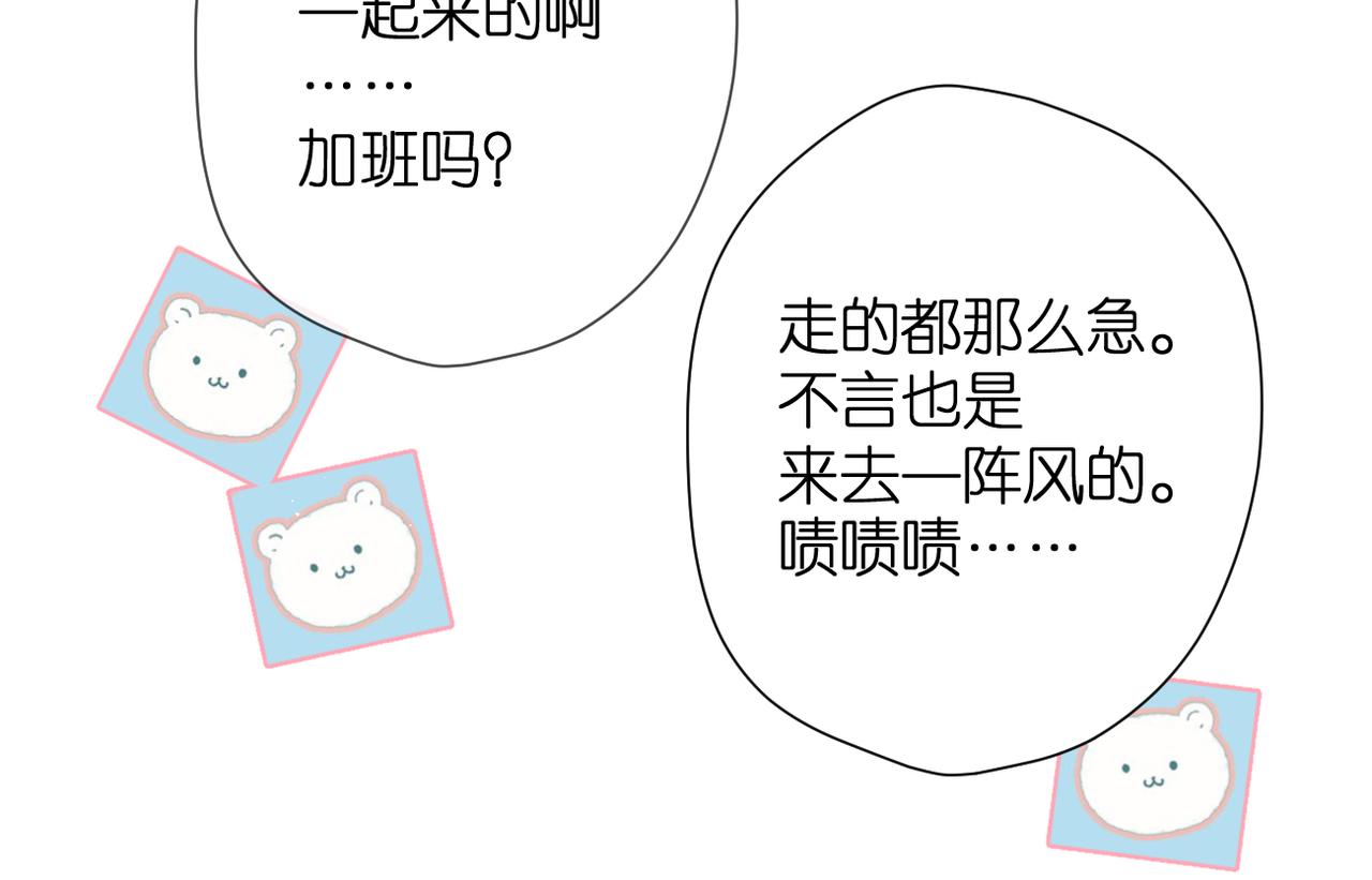 第56话 初吻74