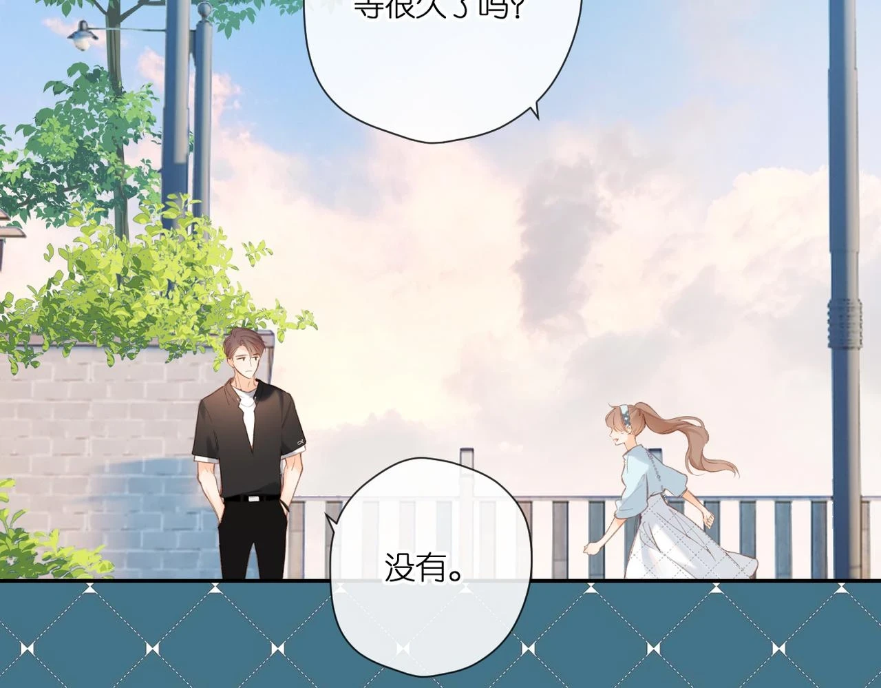 番外 初次约会（上）50