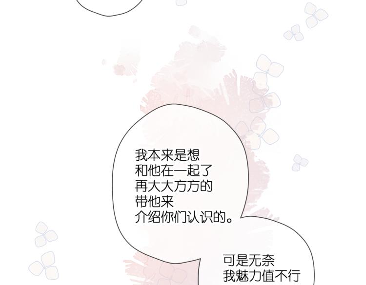 第96话 浪漫29