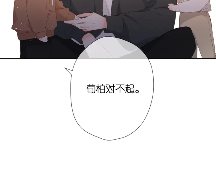 第46话 师母77
