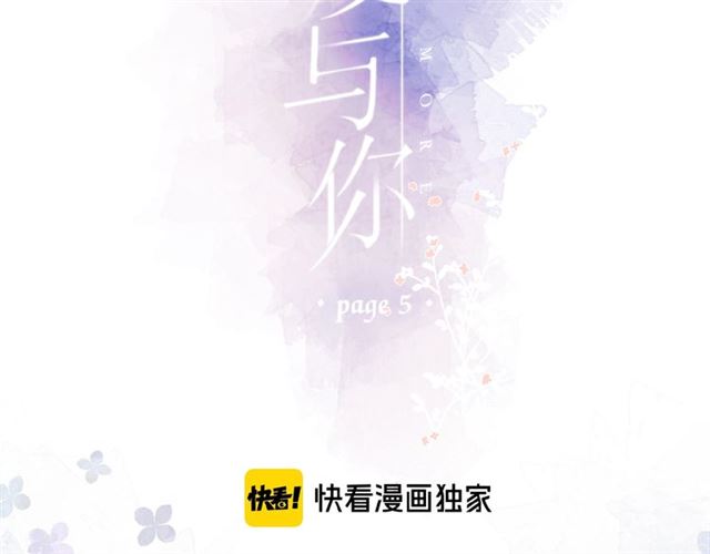第5话（上） 挑战1
