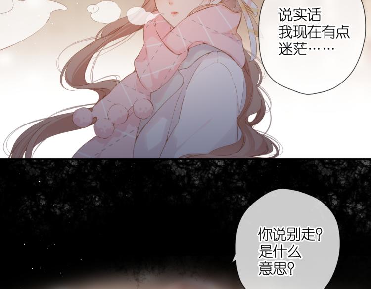 第104话 别走71