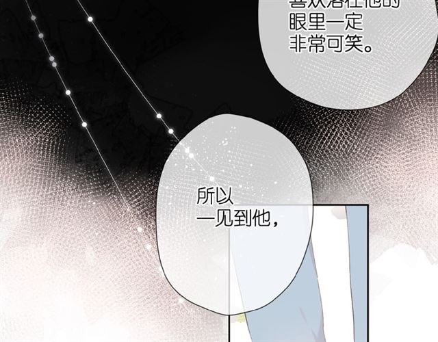 第8话 改造55
