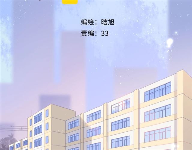 第1话 重遇初恋！？5