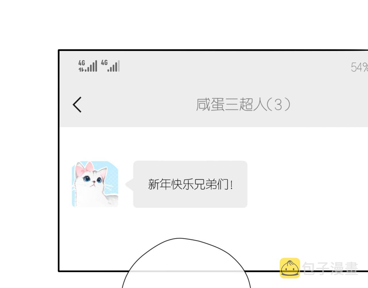 第125话 愿望62