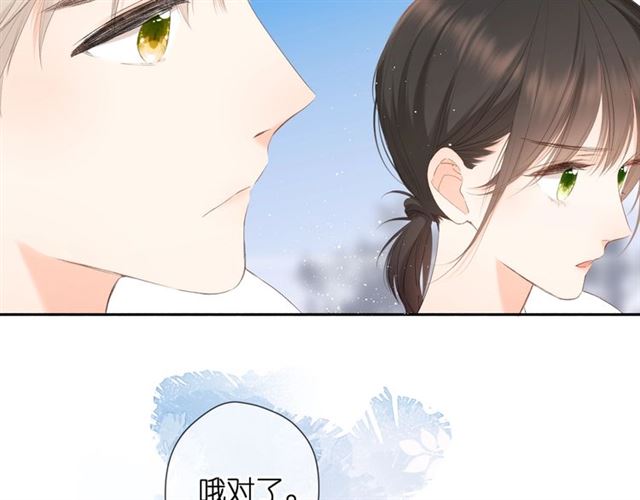 第21话 治疗61