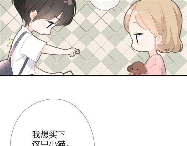 番外 壶壶42