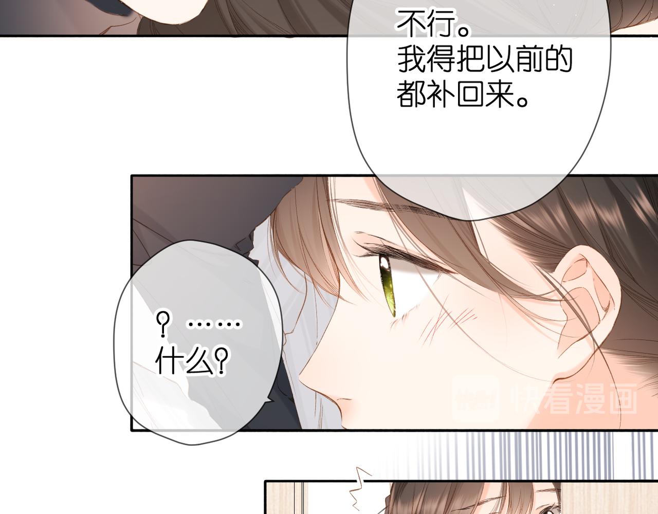 第55话 约会10