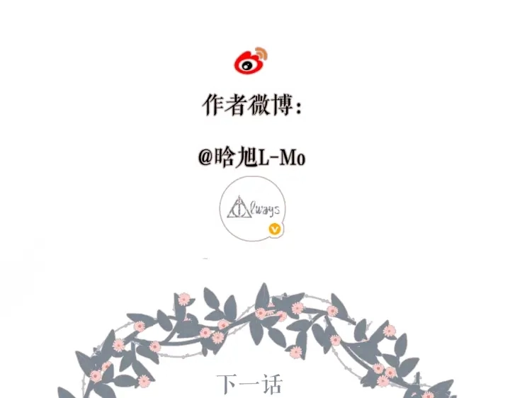 第74话 不了解与了解87