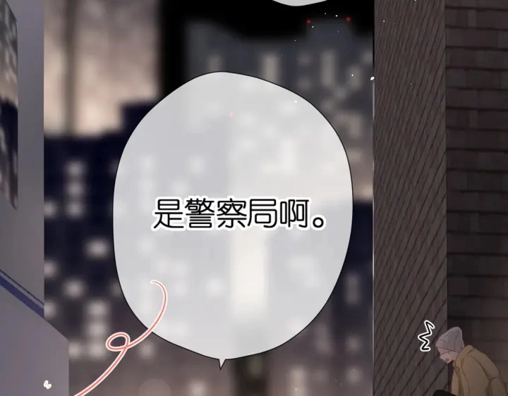 第73话 担心20