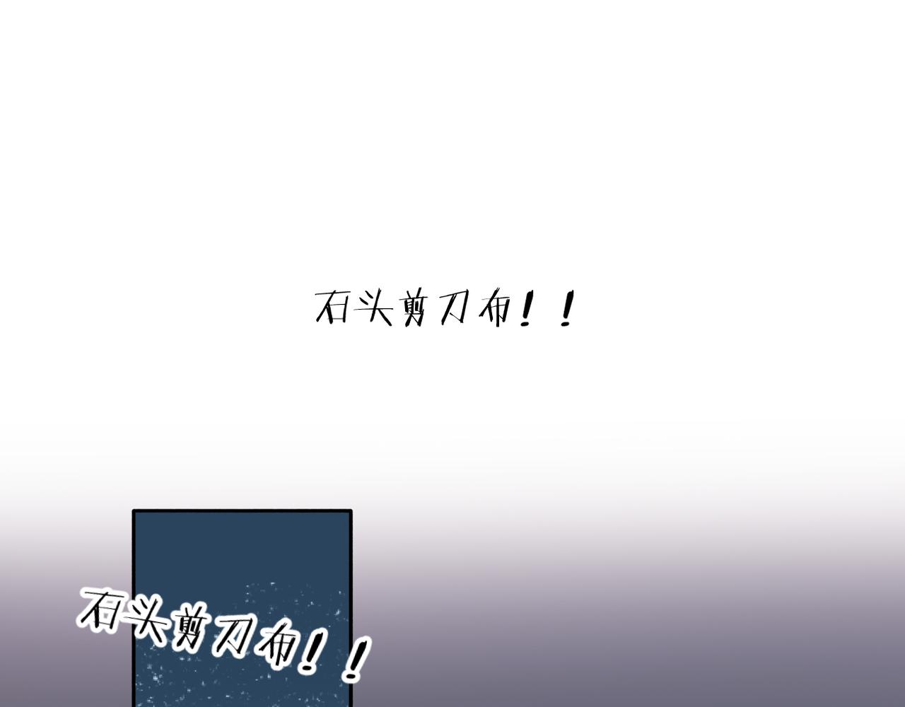 第56话 初吻80
