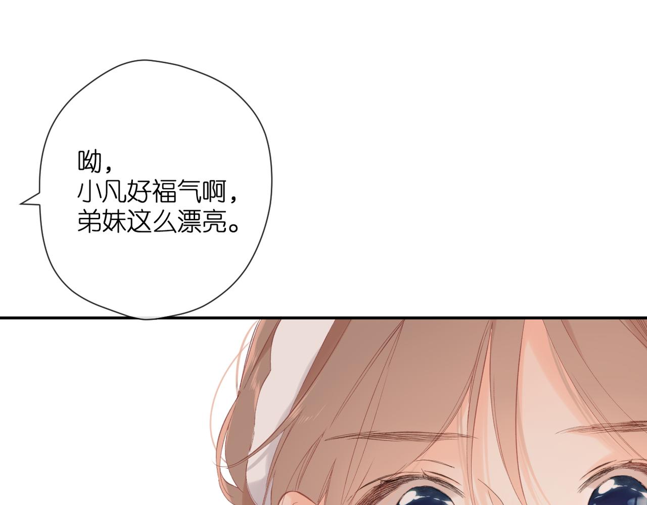 第144话 难懂75