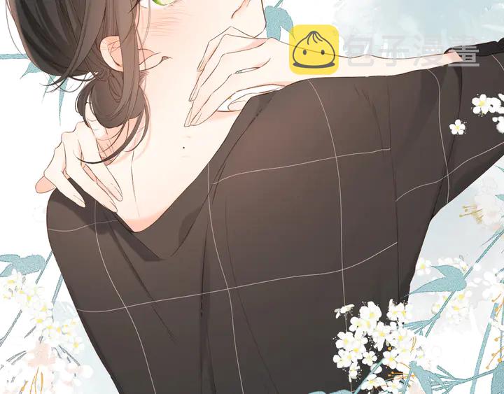 第66话 撒娇7