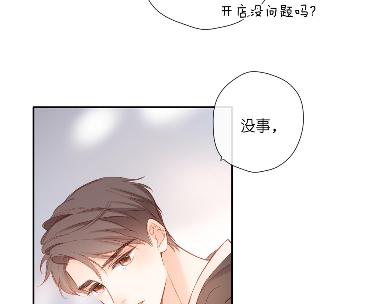 第141话 结果49
