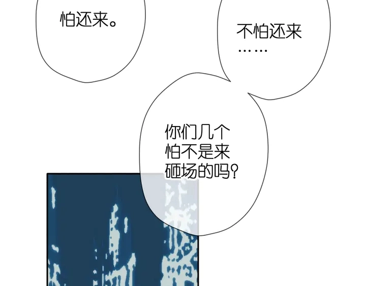 第37话 乌龙51