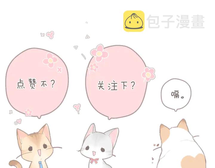 第47话 相信我95
