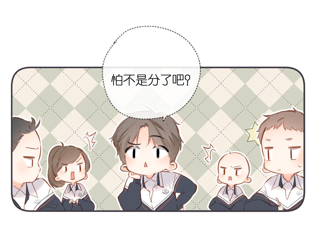 第132话 不可触碰64