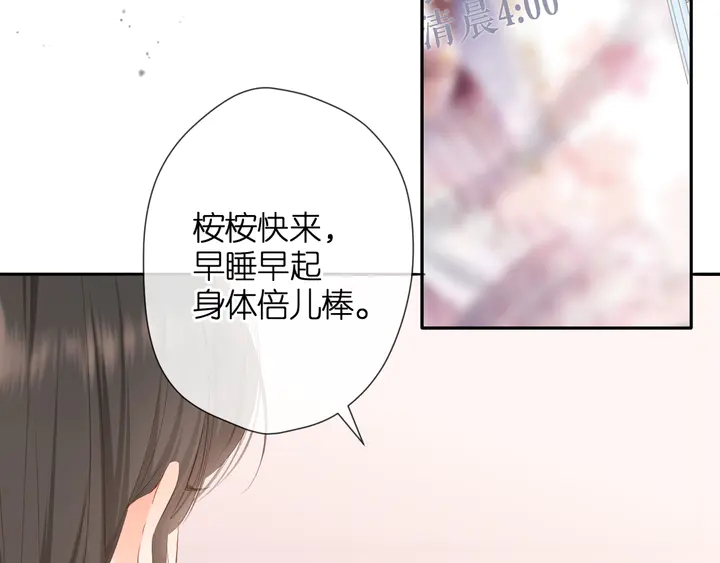 第49话 夜话42