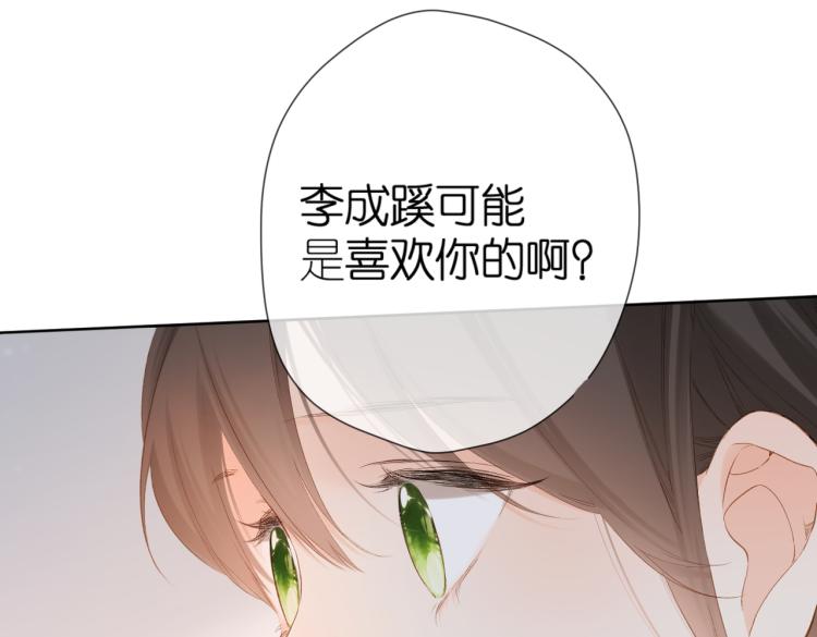 第85话 为你45