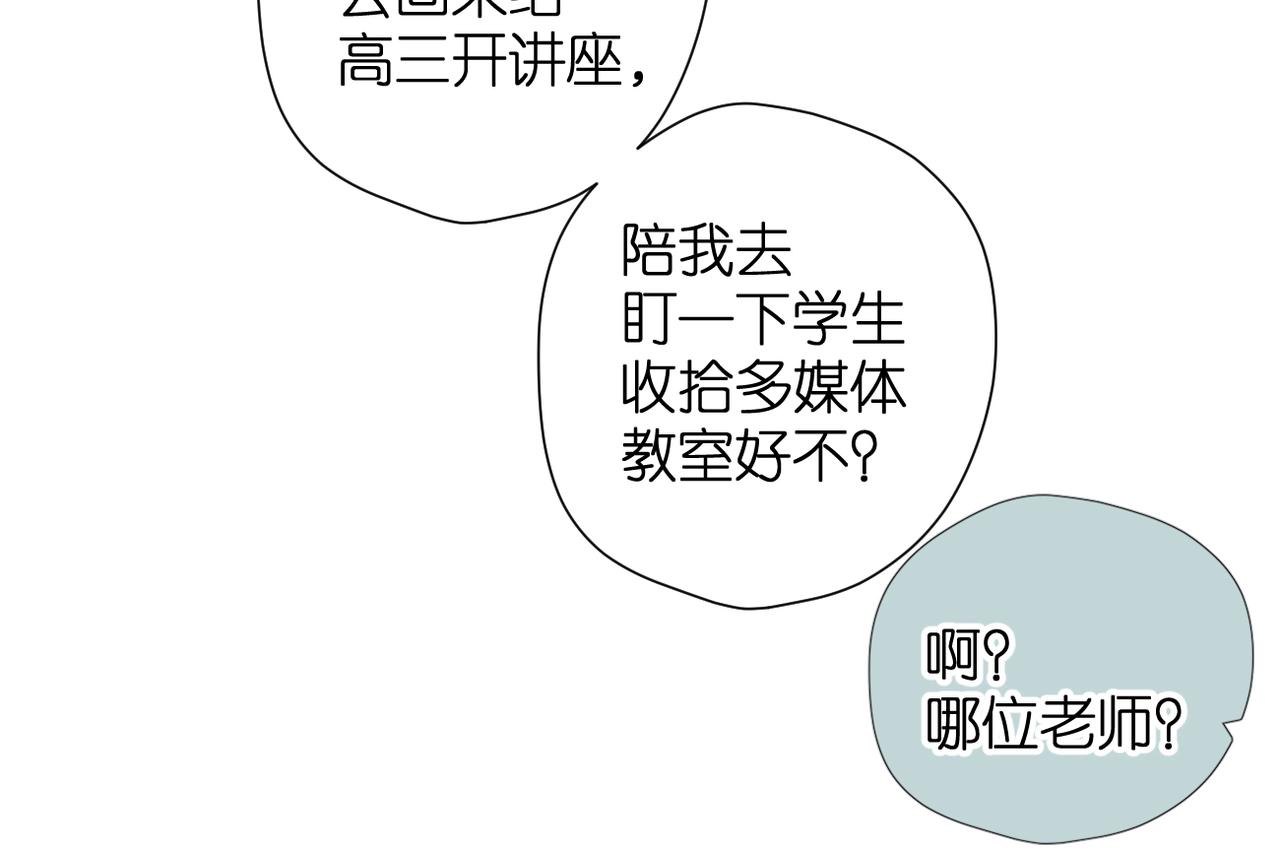 第76话 心思78