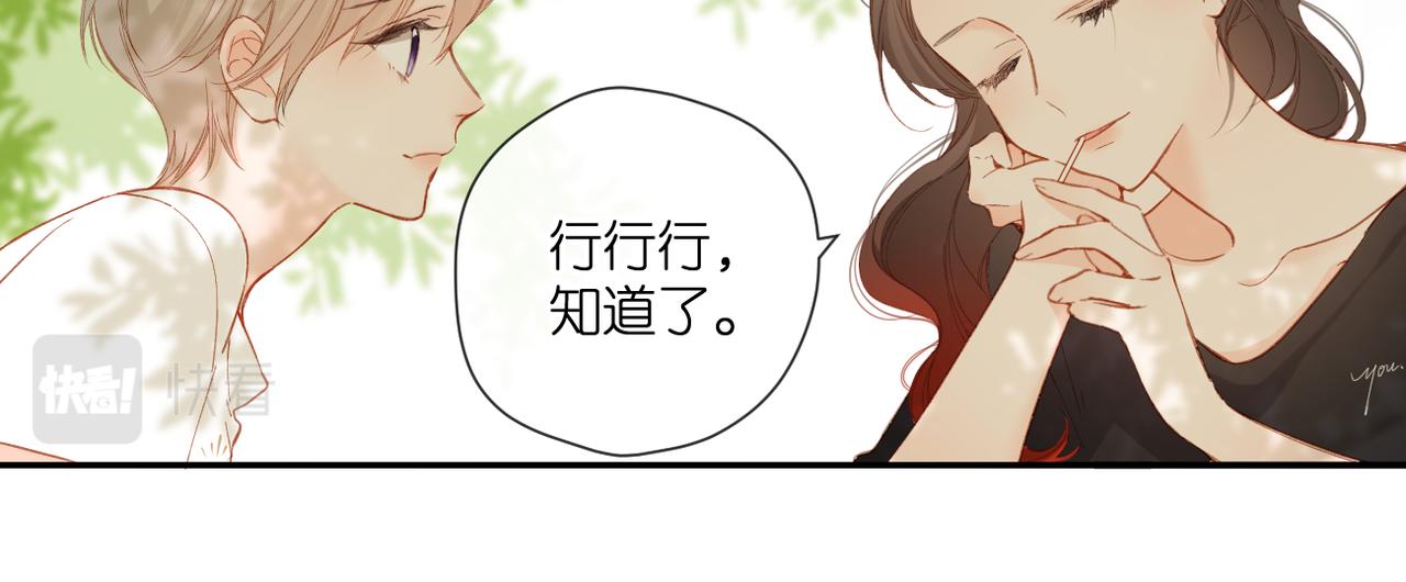 第137话 寻找13