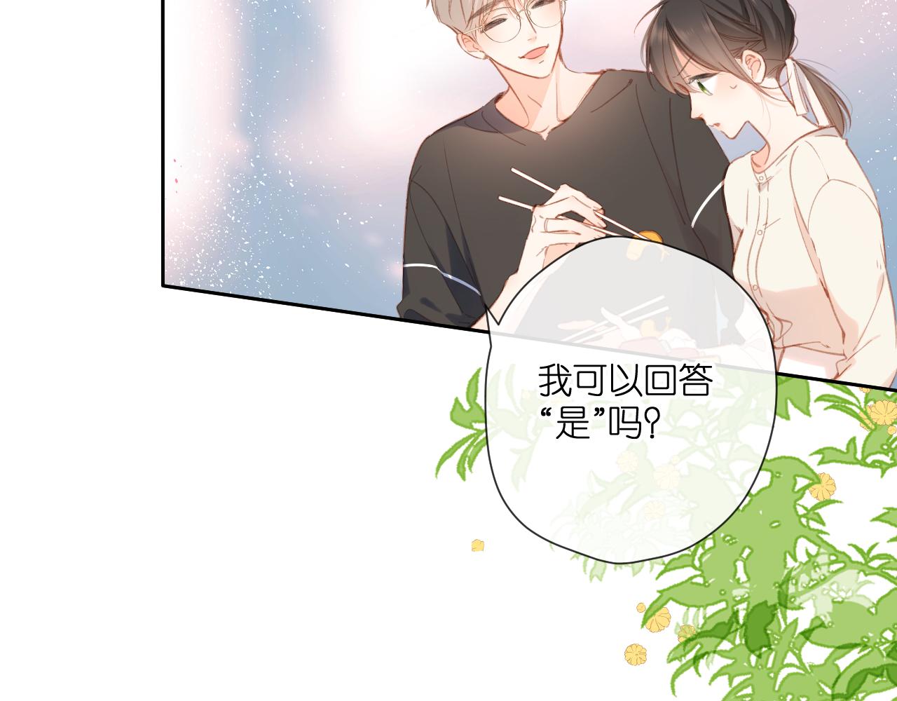 第125话 愿望6