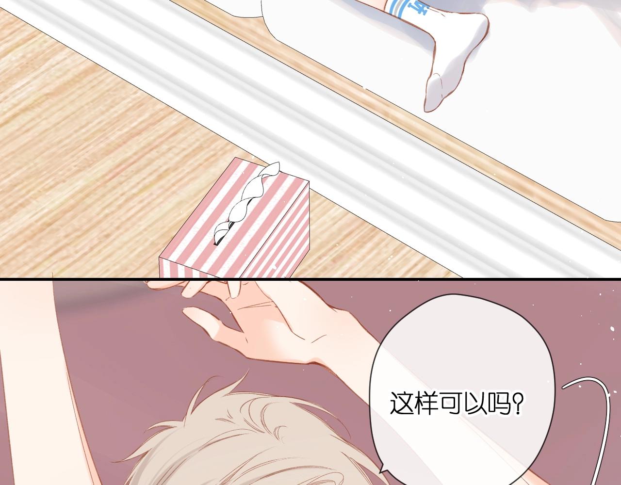 第123话 过年79