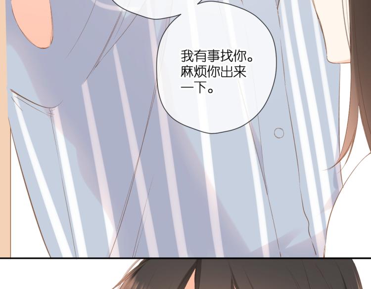 第96话 浪漫78