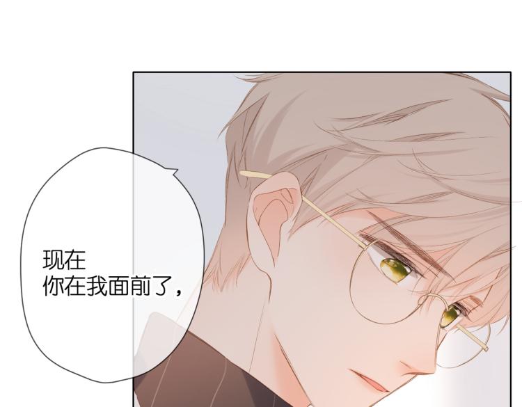 第88话 珍惜29