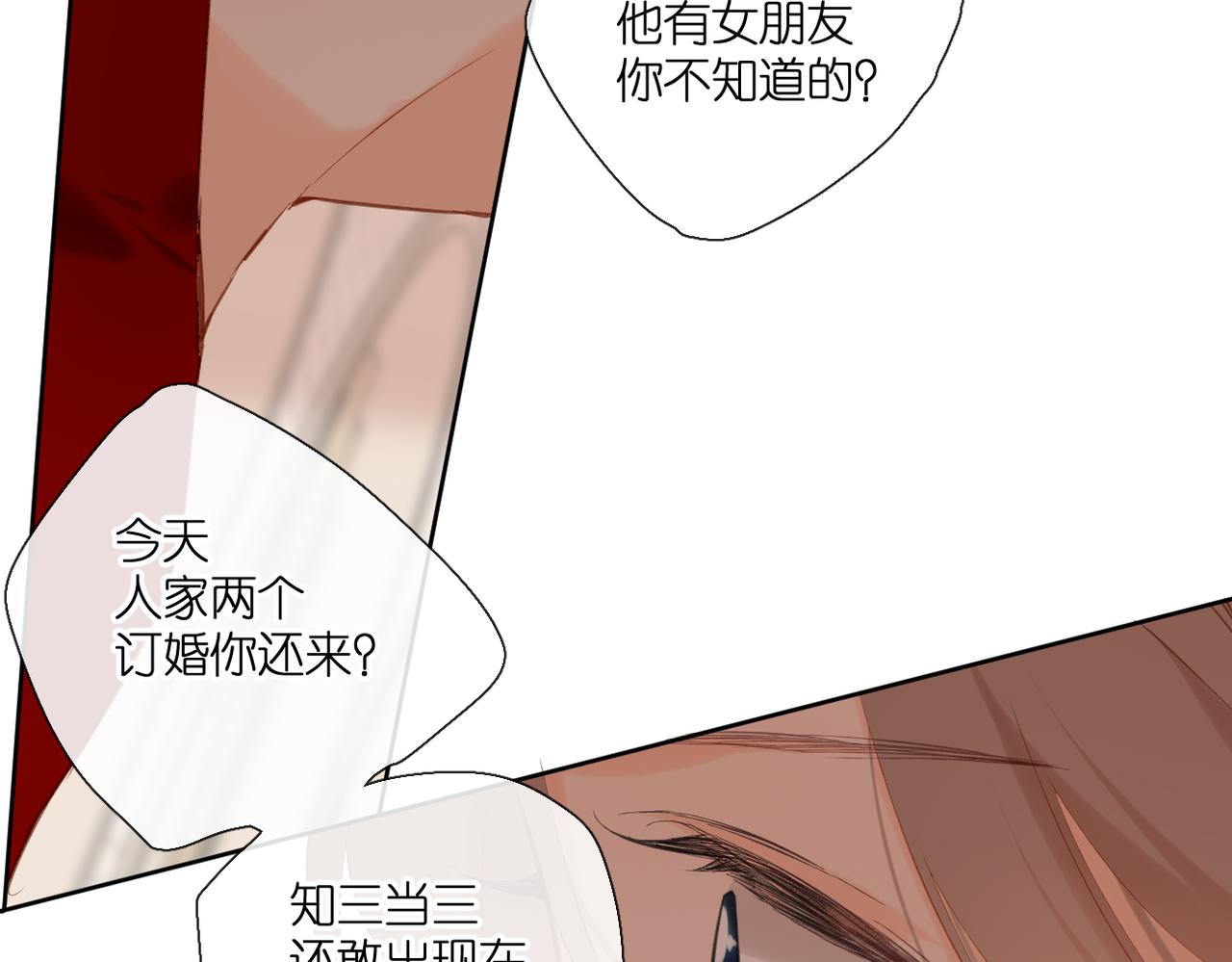 第144话 难懂108