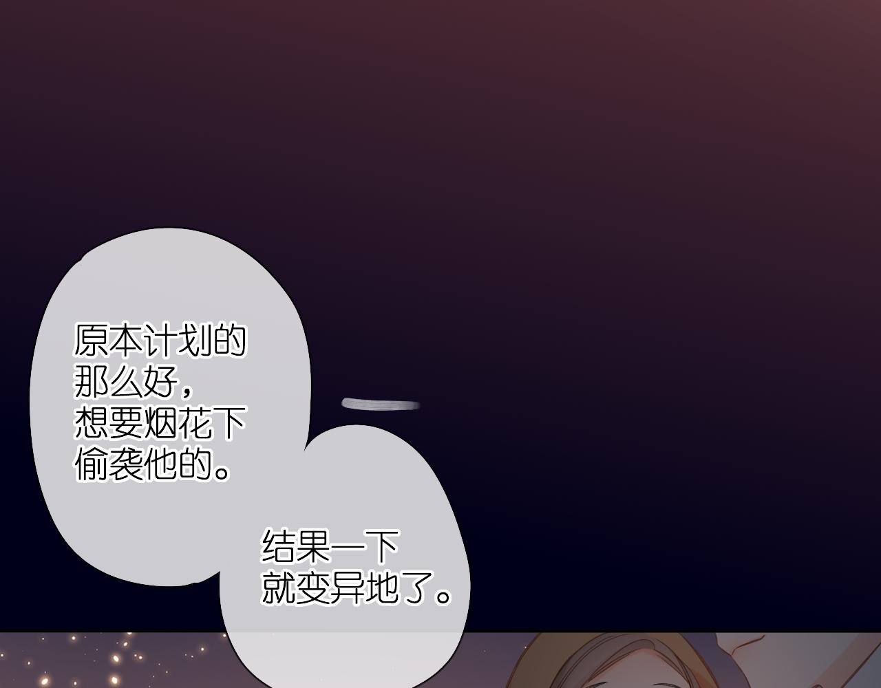 第108话 想念61