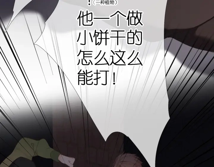 第71话 追杀45
