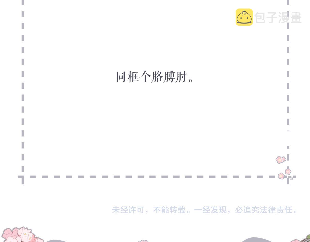 第138话 危险65