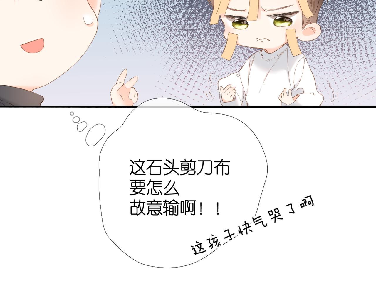 第56话 初吻83