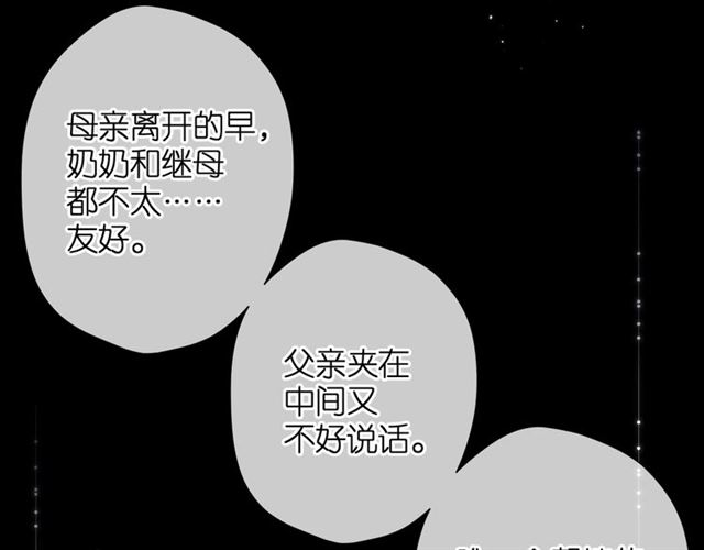 第29话 心跳之夜35