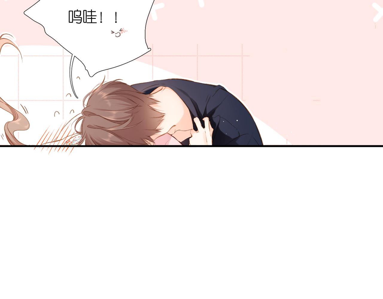 一个小番外7