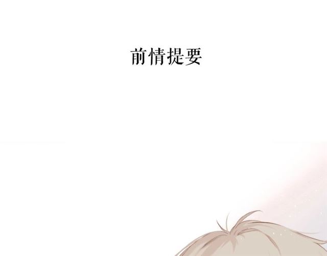 第3话 心跳未熄0