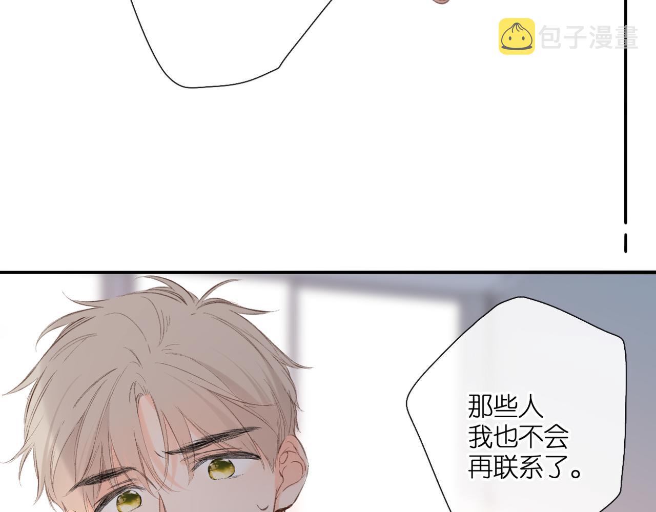 第131话 触发77