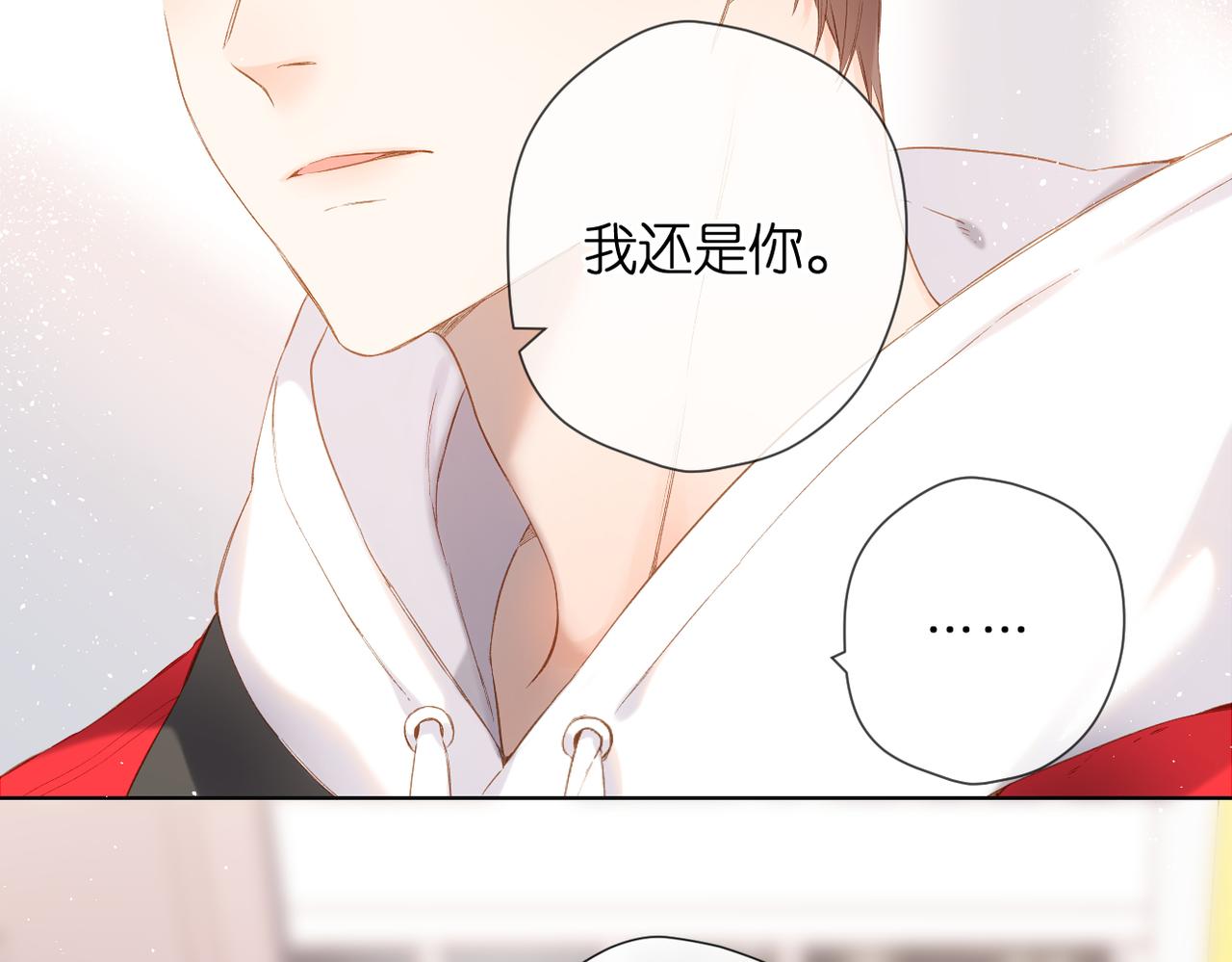 第76话 心思53