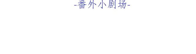 第19话 不一样的她100