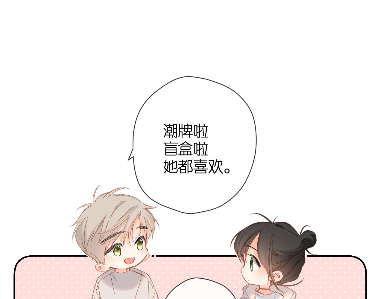 第120话 贴贴37