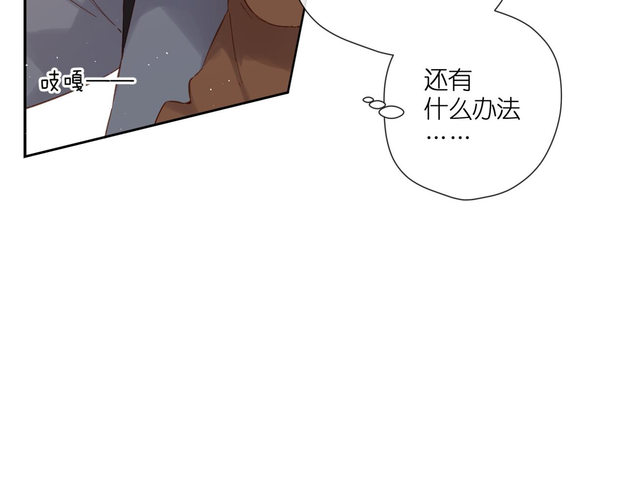 第139话 抱紧15